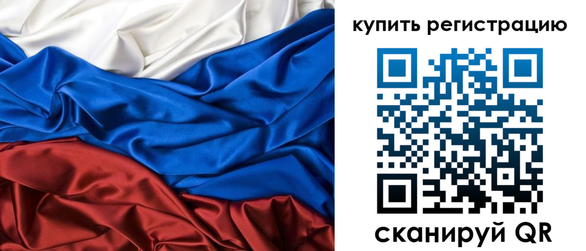 прописка регистрация в Лабинске