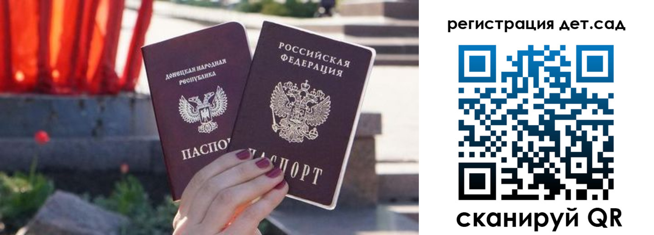 временная регистрация недорого в Лабинске